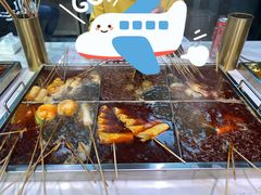 -麻辣撸·地摊麻辣の串(鲁谷店)