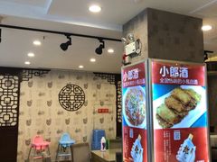 -笑红饭庄