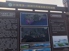 -黑石礁公园