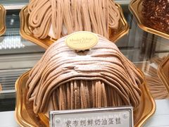 蒙布朗鲜奶油蛋糕-布歌东京(合生汇店)