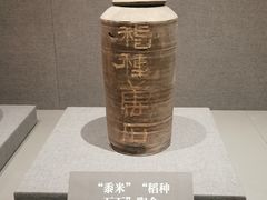 -洛阳古墓博物馆