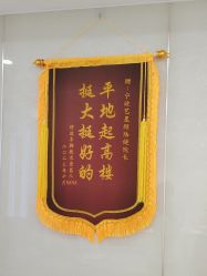 -Yestar宁波艺星整形医院