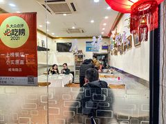 -小实惠嘉(威海路店)