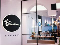 -HELLO MUSAE 拾光缪斯餐厅·纯正希腊风味(苏州中心店)