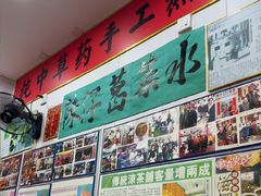 -陳仔(北京路店)