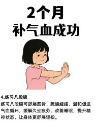-克丽缇娜
