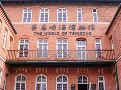 -青岛啤酒博物馆