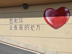-红星渔村(将军石店)
