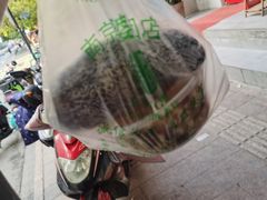 -芳婆糕团店(王府大街店)