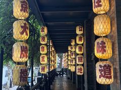 -1912街区