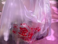 -金湘权卤菜(荷花池总店)