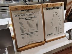 -分子跳动鲜活面包(五一大道店)