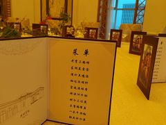 -上海兴国宾馆 丽宫中餐厅