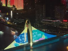 -广州四季酒店·天吧·高空酒吧