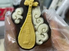 -北京稻香村(零号店)