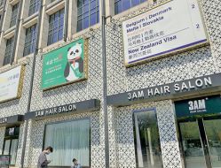 -3AM HAIR SALON烫发染发接发