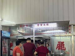 -东兴牛肉店(庄府巷店)