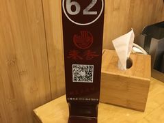 -秦香陕西食府(华贸天地店)