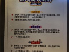 -棂笼·深度沉浸密室(武汉旗舰店)