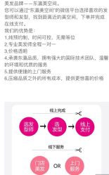 点击看大图 -丽人淘造型