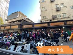 -科巷菜场