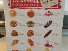 -石头先生的烤炉(济南领秀城贵和店)
