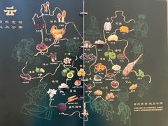 菜单-云海肴·汽锅鸡·云南菜(高德置地店)