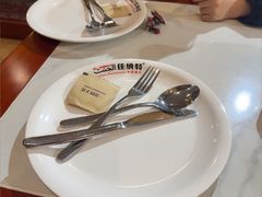 -清真· AL-JANNAT 佳纳特餐厅(仙林店)