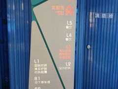 -大悦城(沈阳中街店)