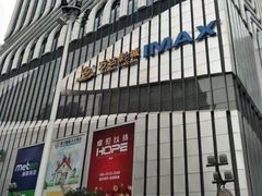 -万达广场(南京江宁店)