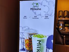 -迷客夏Milksha(无锡苏宁店)