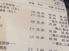 -阿明小菜·海鲜·上海菜(梅陇店)