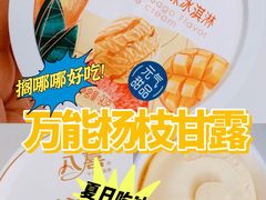 -盒马鲜生(馥邦国际店)