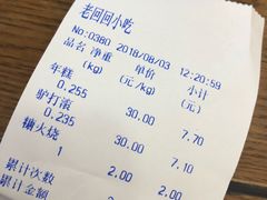 -老回回饺子馆(海洋馆店)