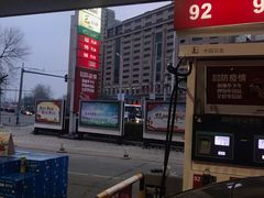 -中国石化十里河加油站