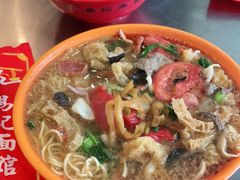 -易记皮肚面(明瓦廊店)