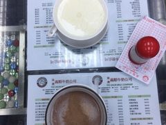 -义顺牛奶公司