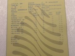 -安蒂娅.悦景轩中餐厅(西乡店)
