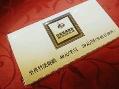 餐具摆设-潮喜竹溪荔湖酒家(荔枝湾店)