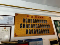 -东泰祥生煎馆(长宁路店)