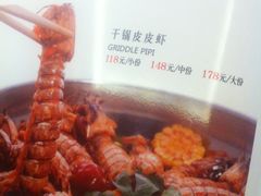 -蛙蛙叫干锅年代(簋街总店)