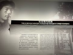 -徐悲鸿纪念馆