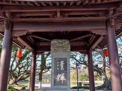 -江心屿景区
