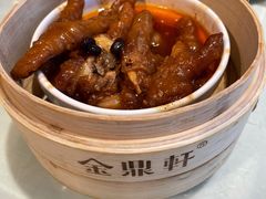豉汁蒸凤爪-金鼎轩(亚运村店)