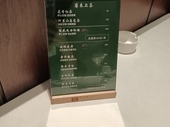 -钱塘宴(东站西子国际店)