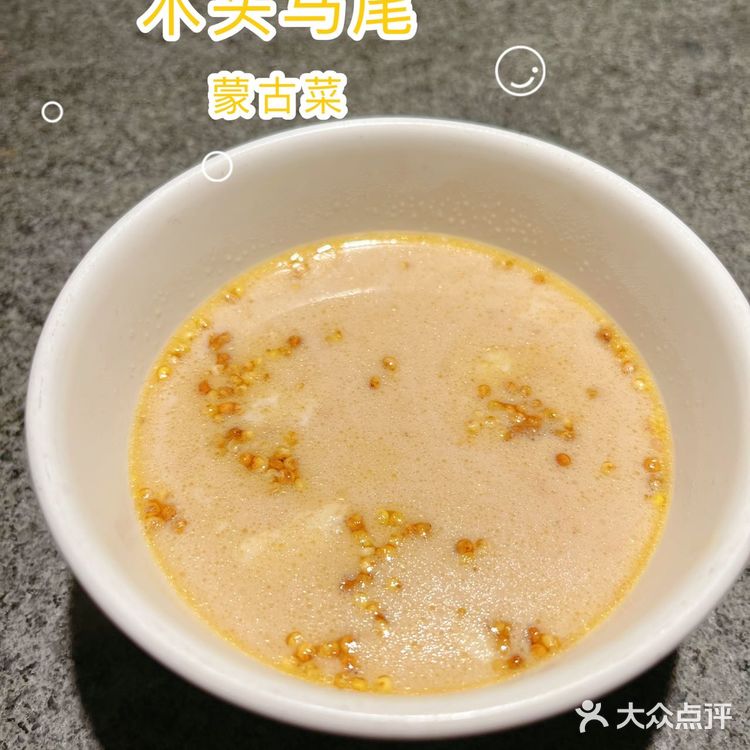 帝都最正宗的草原羊肉，一定要来木头马尾