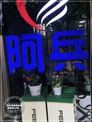 -阿兵荣辉美容理发有限公司