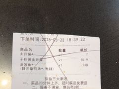 -探鱼·鲜青椒爽麻烤鱼(西南商都店)