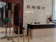 -兴芮温泉度假区