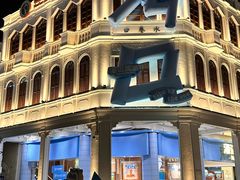 -甄大福·老盐芭乐·陵水酸粉(水巷口店)